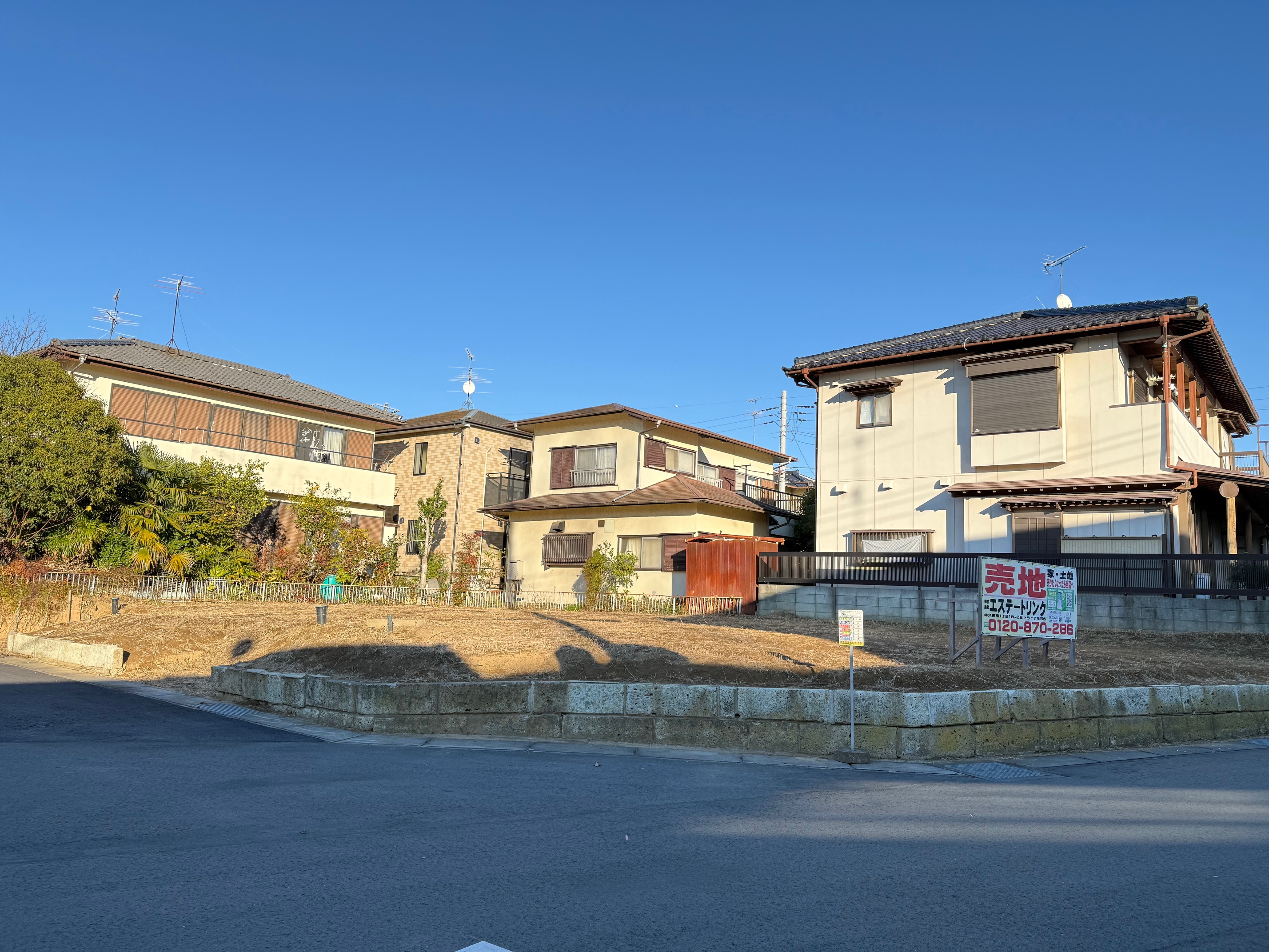 株式会社エステートリンク